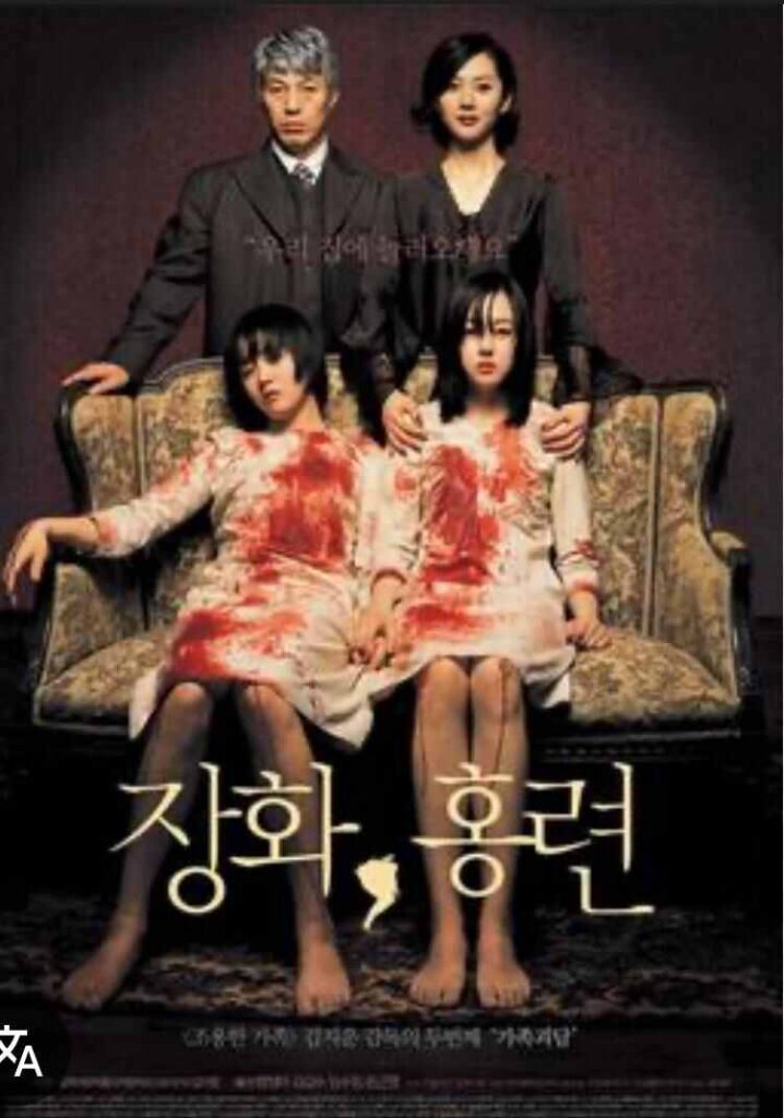 top 10 horror movies in the world.