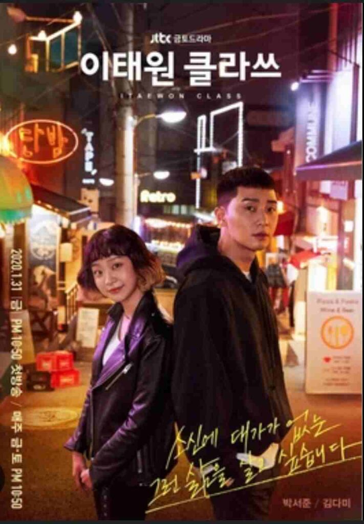 career oriented kdrama