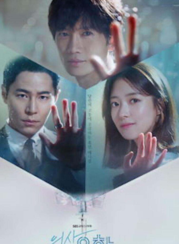 Career oriented drama