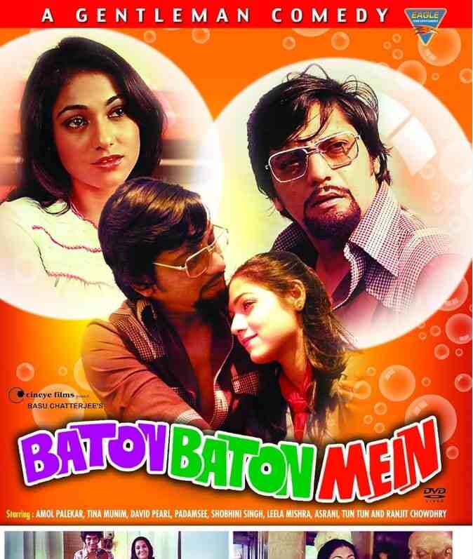 Best Hindi comedy movie from 70s